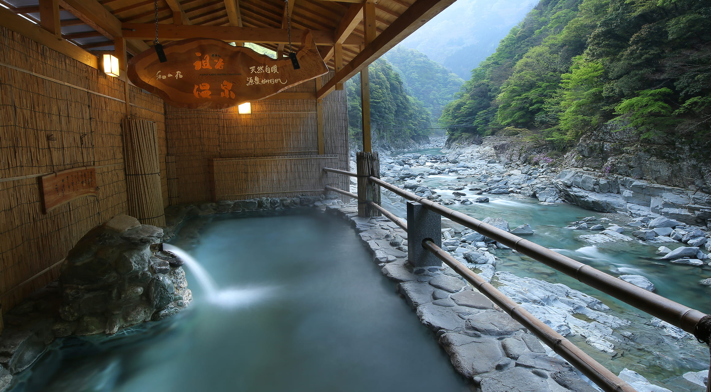 露天風呂『絹泡夢想の湯』KIYORA NO YU