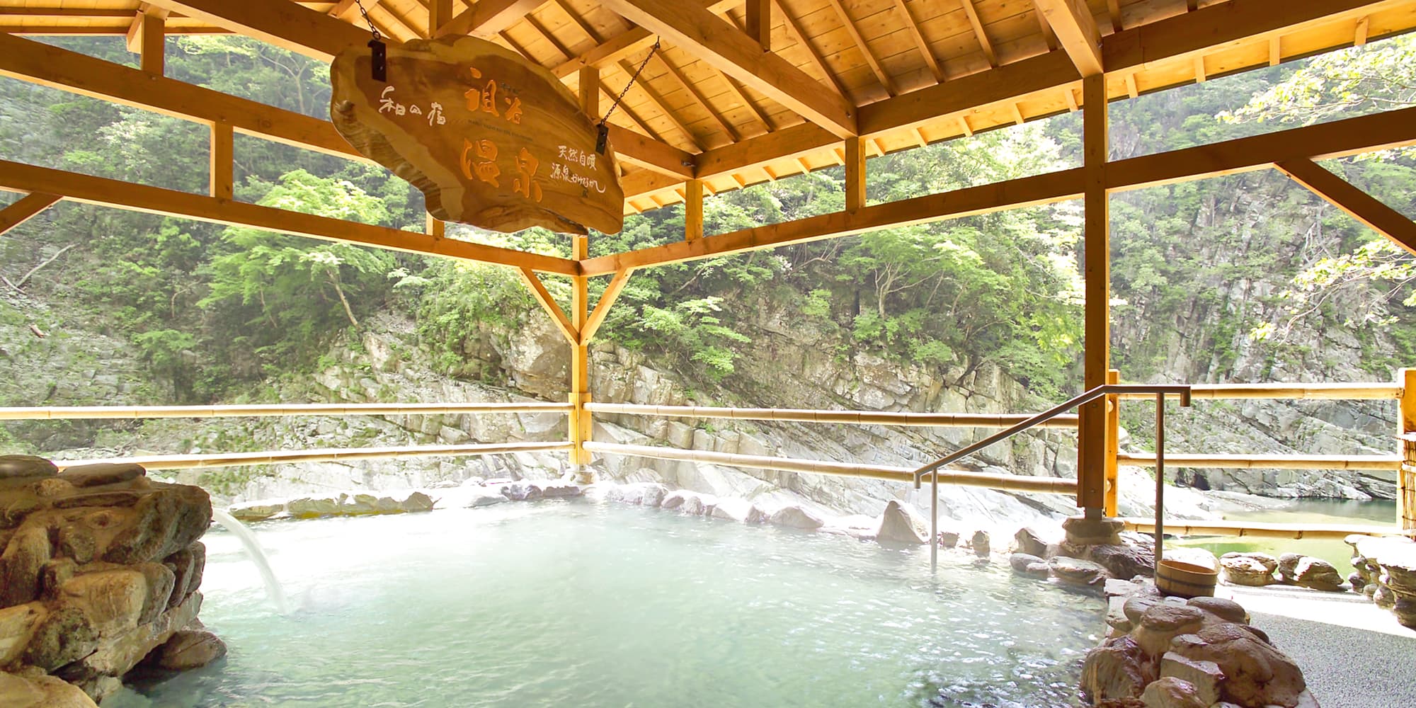 露天風呂『絹泡夢想の湯』KIYORA NO YU