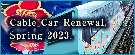 Cable Car Renewal, Spring 2023.