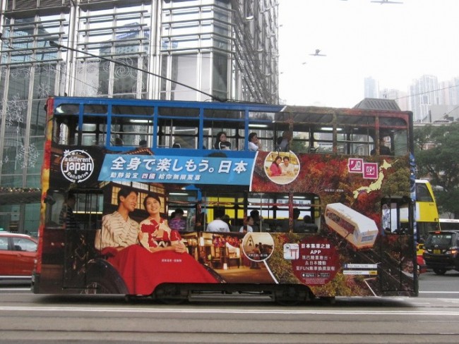 香港トラム